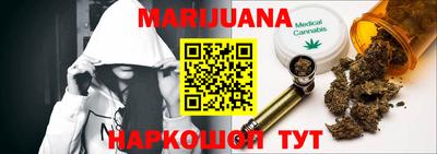 бутик Балашиха