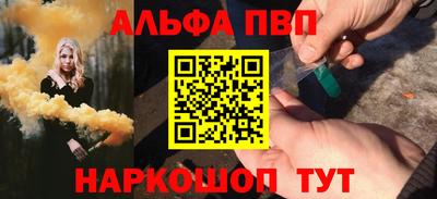 героин Абакан