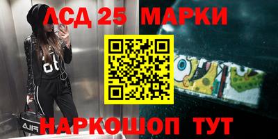 бутик Апшеронск