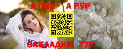 прущий лед Азнакаево