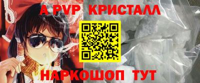 героин Абакан
