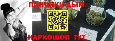бутират Абинск