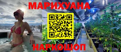 бутират Абинск