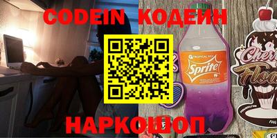 круглые Наро-Фоминск