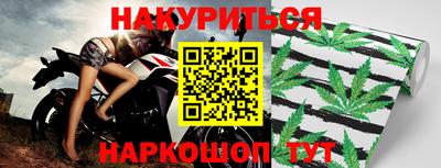 бутик Апшеронск