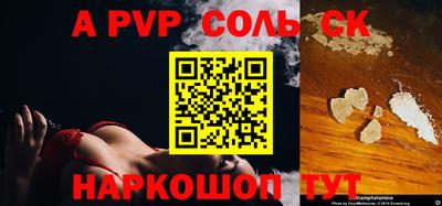 прущий лед Азнакаево