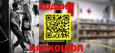 прущий лед Азнакаево