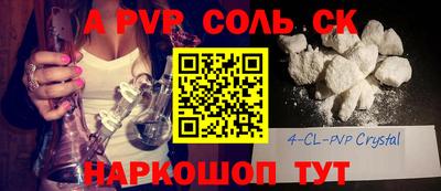 прущий лед Азнакаево