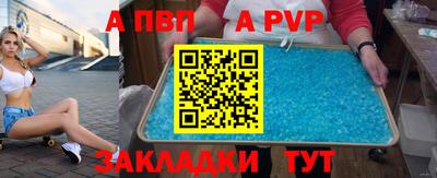 прущий лед Азнакаево