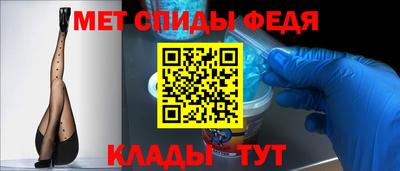мефедрон мука Гатчина