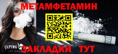 героин Абакан