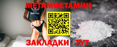 прущий лед Азнакаево