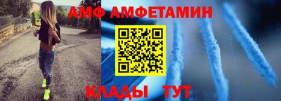 героин Абакан