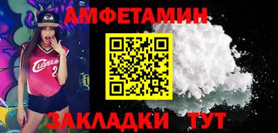 прущий лед Азнакаево
