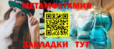 прущий лед Азнакаево