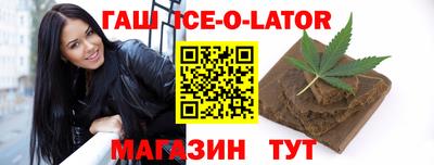 бутик Балашиха