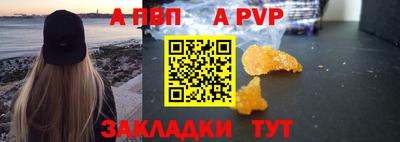 хмурый Апрелевка