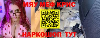 героин Абакан