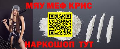 бутират Абинск