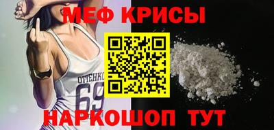 бутик Апшеронск