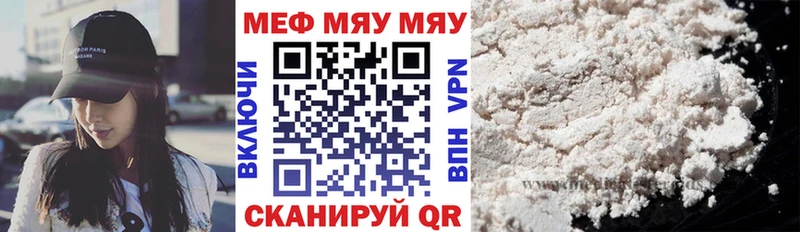 МЯУ-МЯУ VHQ  Сорочинск 