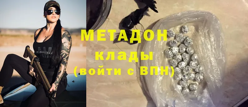 дарнет шоп  Сорочинск  MEGA ссылки  МЕТАДОН кристалл 