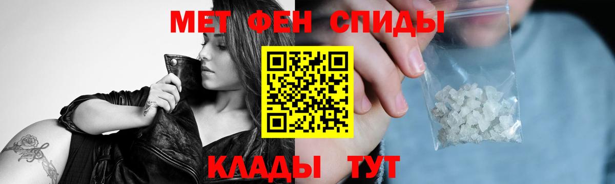 Первитин винт Сорочинск