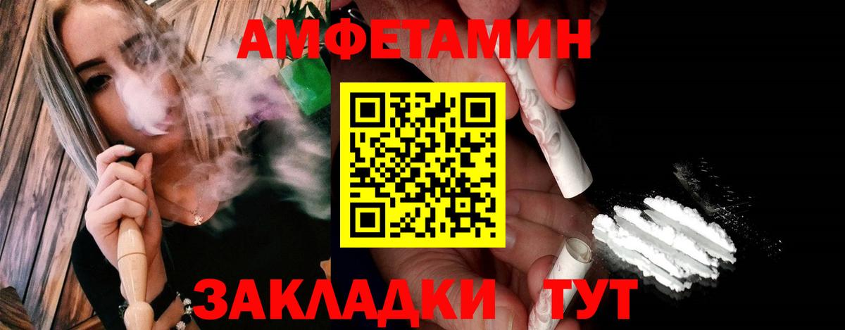Первитин пудра  Вход с VPN  Сорочинск 
