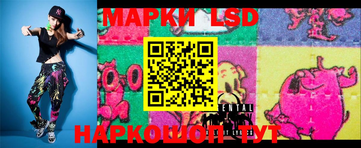 Марки NBOMe  Вход с VPN  Сорочинск  Марки NBOMe 1,5мг  Марки NBOMe 1,5мг 