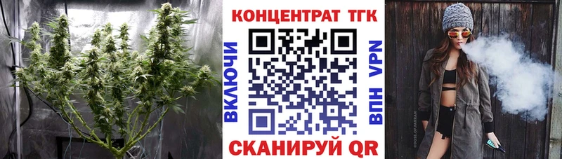 ТГК THC oil  где купить наркотик  Сорочинск 