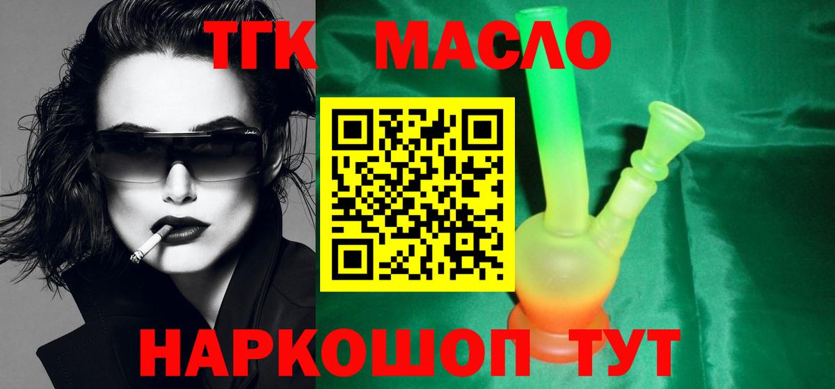 Сорочинск  Каннабис  Вход с VPN  ГАШИШ  КОКАИН  Гашиш  Меф МЯУ МЯУ кристаллы 