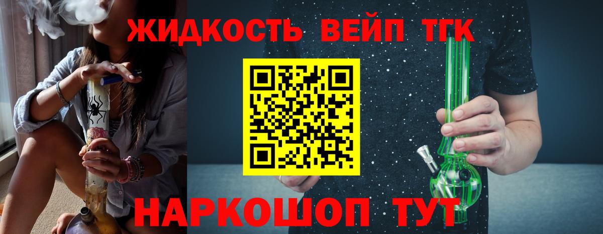 ТГК THC oil  ТГК Wax  MEGA сайт  Вход с VPN  Сорочинск 