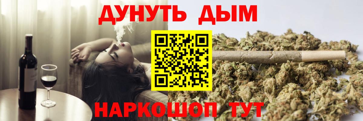 Марихуана Amnesia  Шишки марихуана OG Kush  Сорочинск  Каннабис MAZAR  Вход с VPN 